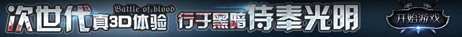 頭條焦點